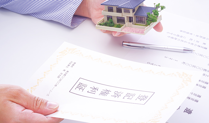 1. 富山市にお住まいのU様が、「相続人が増え、複雑化した登記を司法書士のサポートにより解決できた事例」