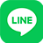 LINE で相談