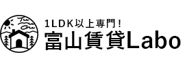 富山市の賃貸情報を探すなら富山賃貸Labo(TUMUGU不動産)